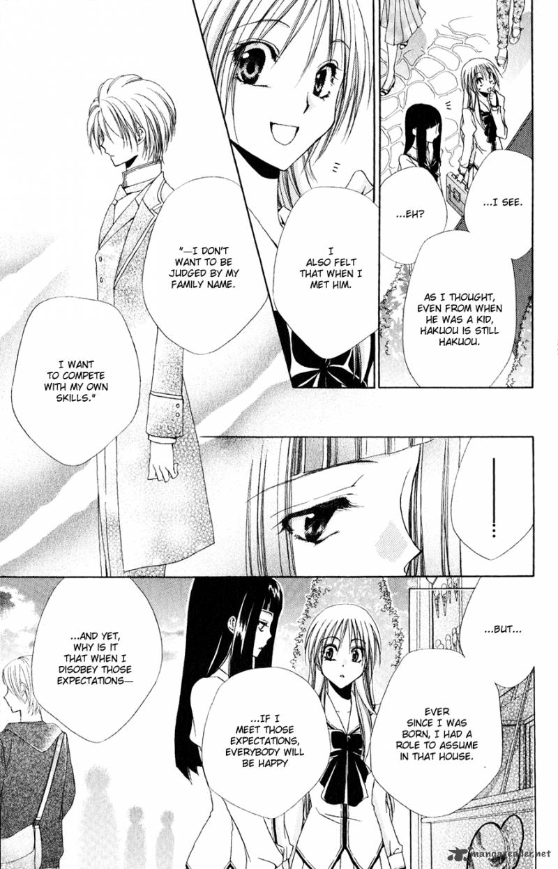 Shitsuji Sama No OkinIIri Chapter 30 Page 20