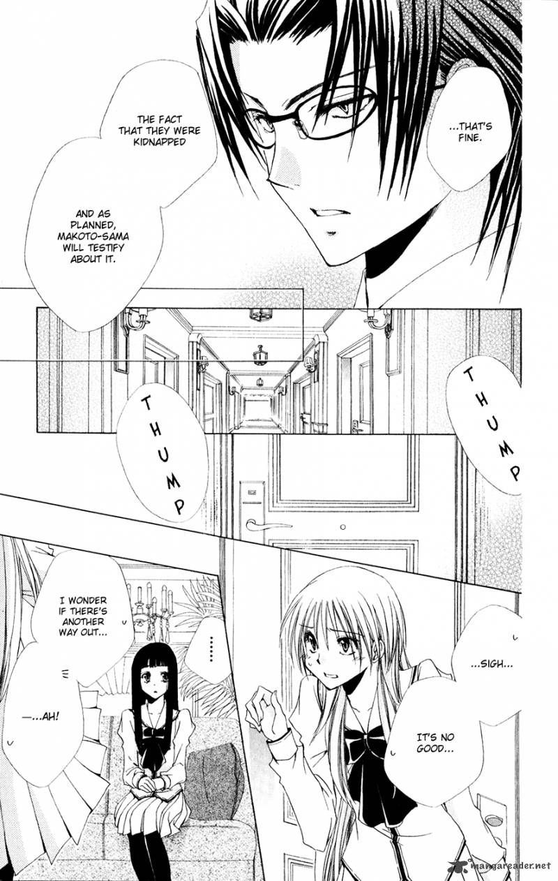 Shitsuji Sama No OkinIIri Chapter 30 Page 30