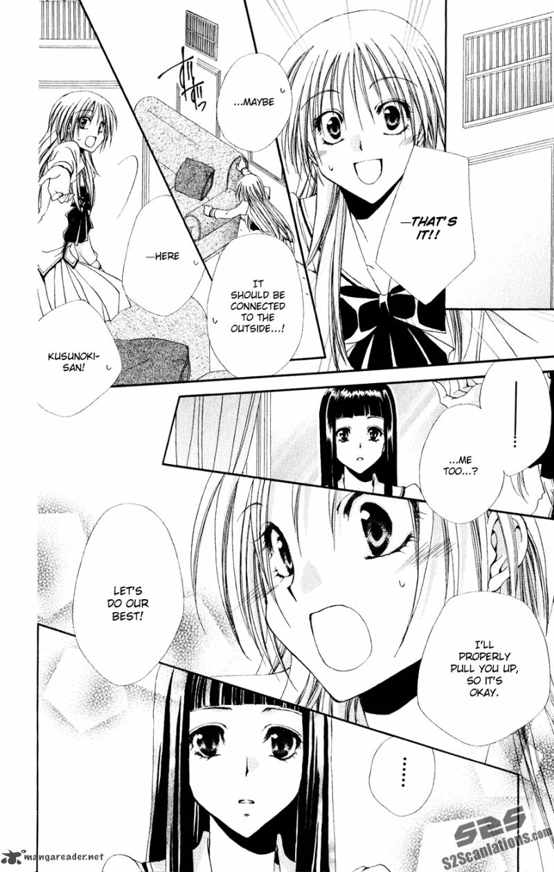 Shitsuji Sama No OkinIIri Chapter 30 Page 31