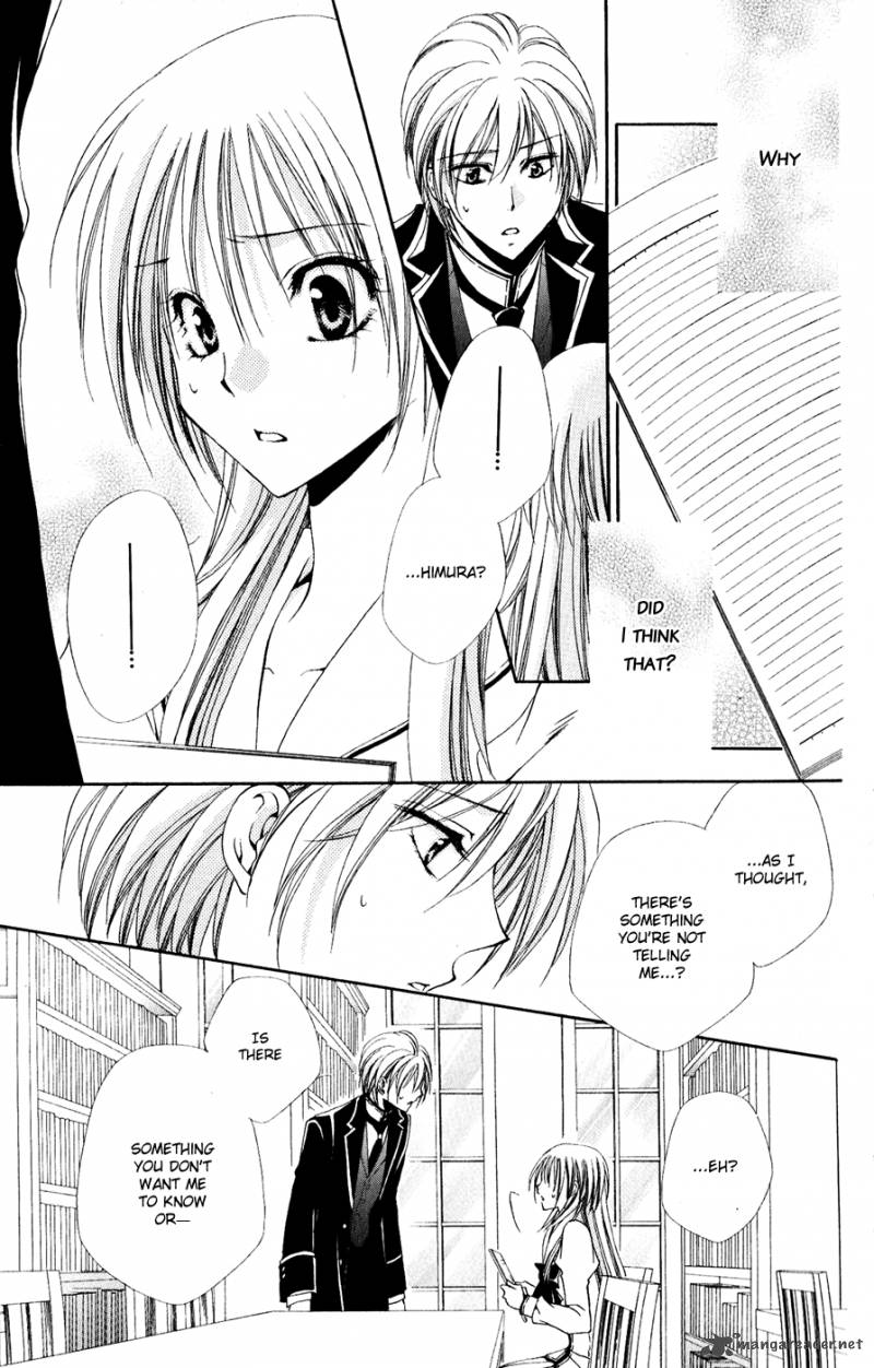 Shitsuji Sama No OkinIIri Chapter 30 Page 4