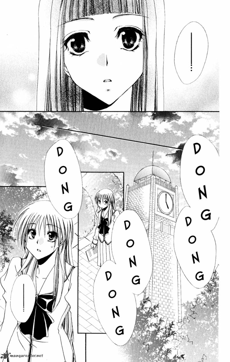 Shitsuji Sama No OkinIIri Chapter 30 Page 8