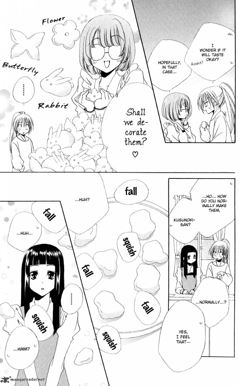 Shitsuji Sama No OkinIIri Chapter 31 Page 14