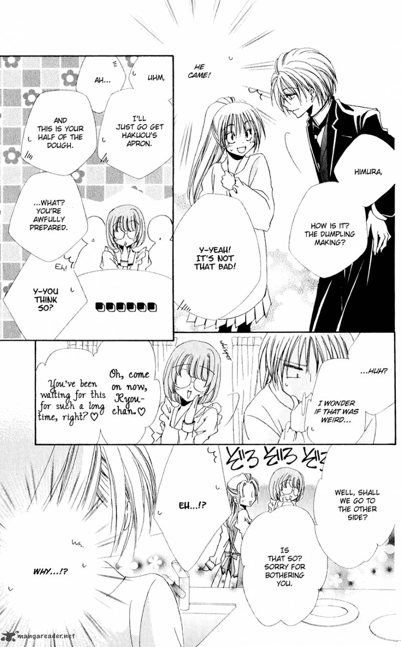 Shitsuji Sama No OkinIIri Chapter 31 Page 16