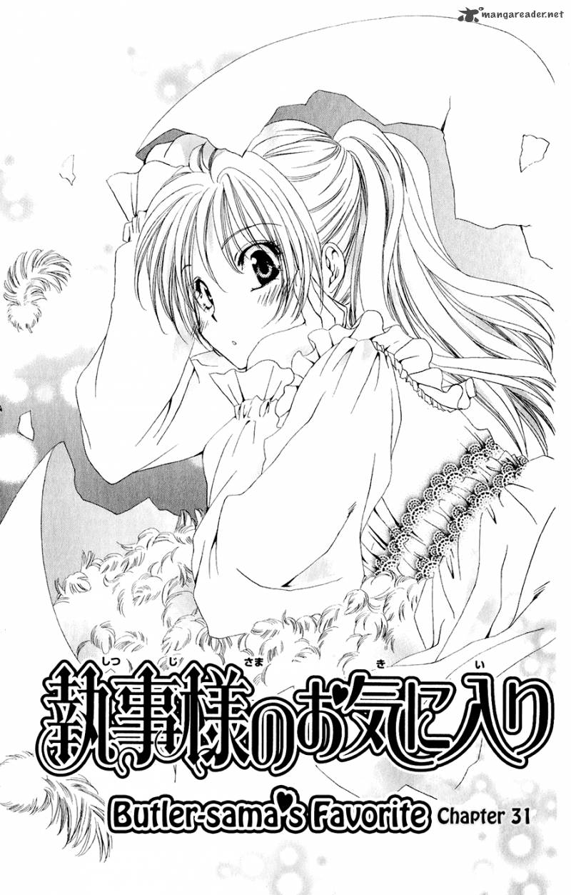 Shitsuji Sama No OkinIIri Chapter 31 Page 2