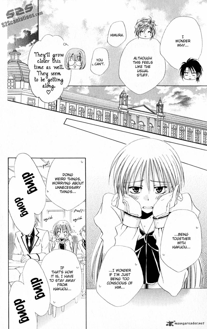 Shitsuji Sama No OkinIIri Chapter 31 Page 23