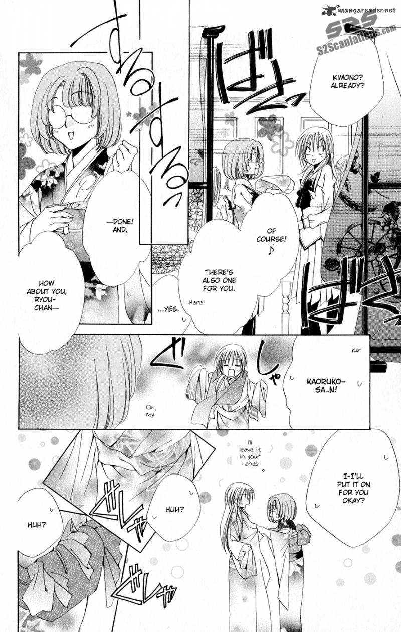 Shitsuji Sama No OkinIIri Chapter 31 Page 25