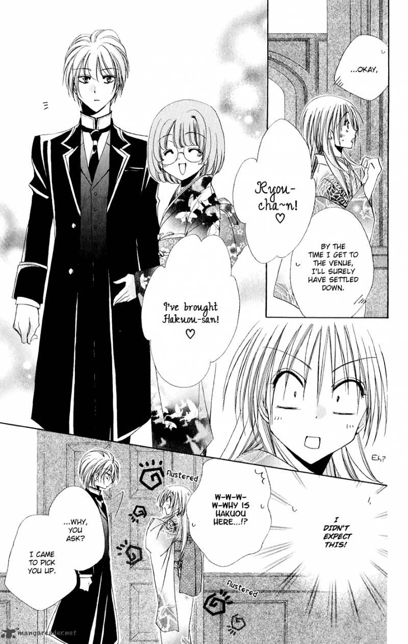 Shitsuji Sama No OkinIIri Chapter 31 Page 30