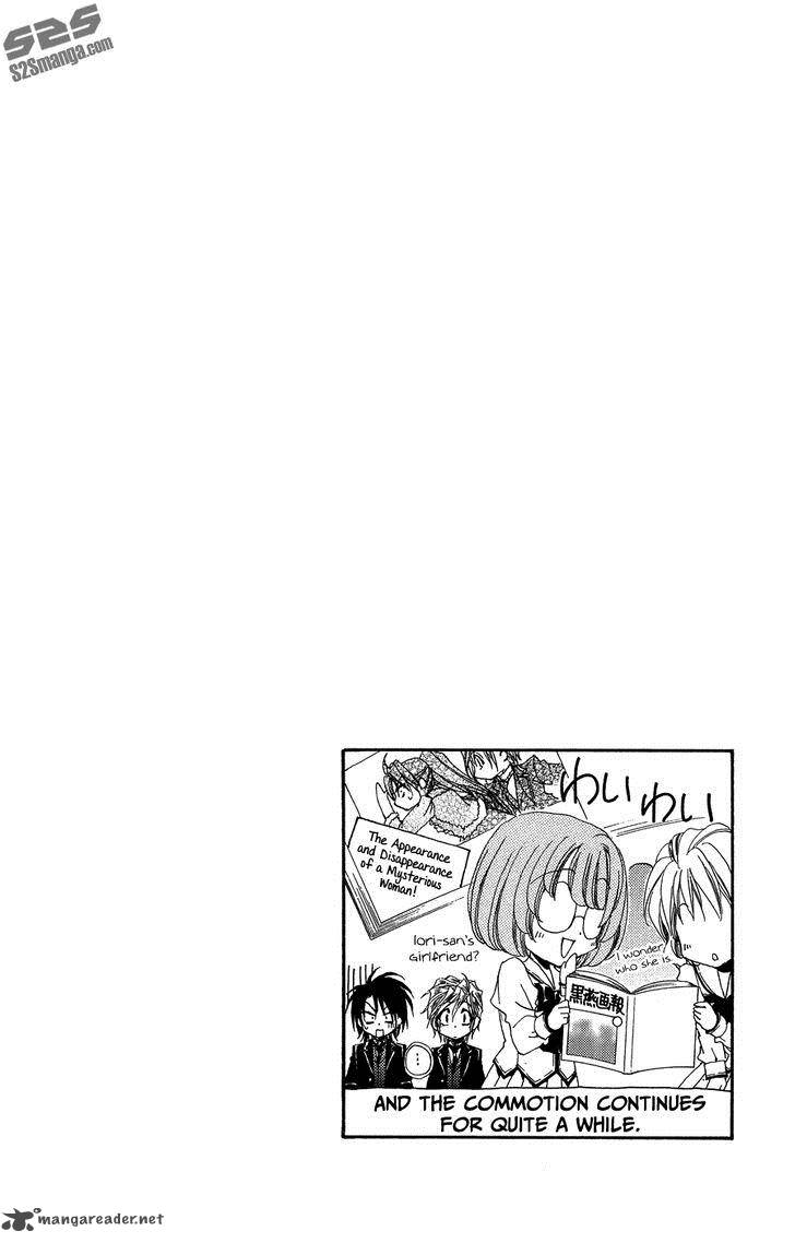 Shitsuji Sama No OkinIIri Chapter 32 Page 47