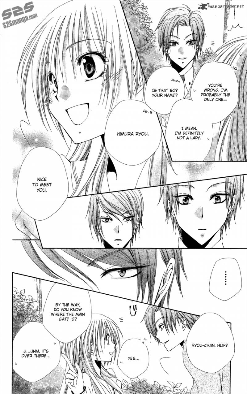 Shitsuji Sama No OkinIIri Chapter 33 Page 11