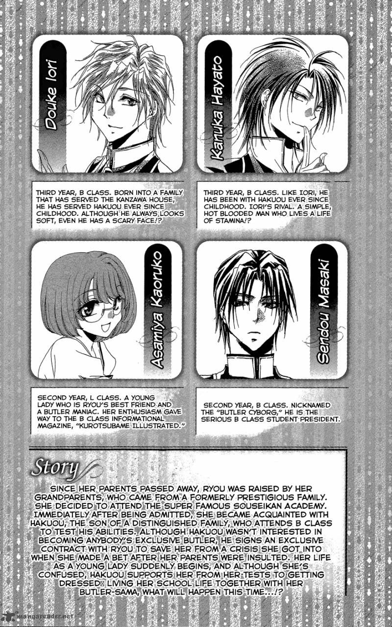 Shitsuji Sama No OkinIIri Chapter 33 Page 6