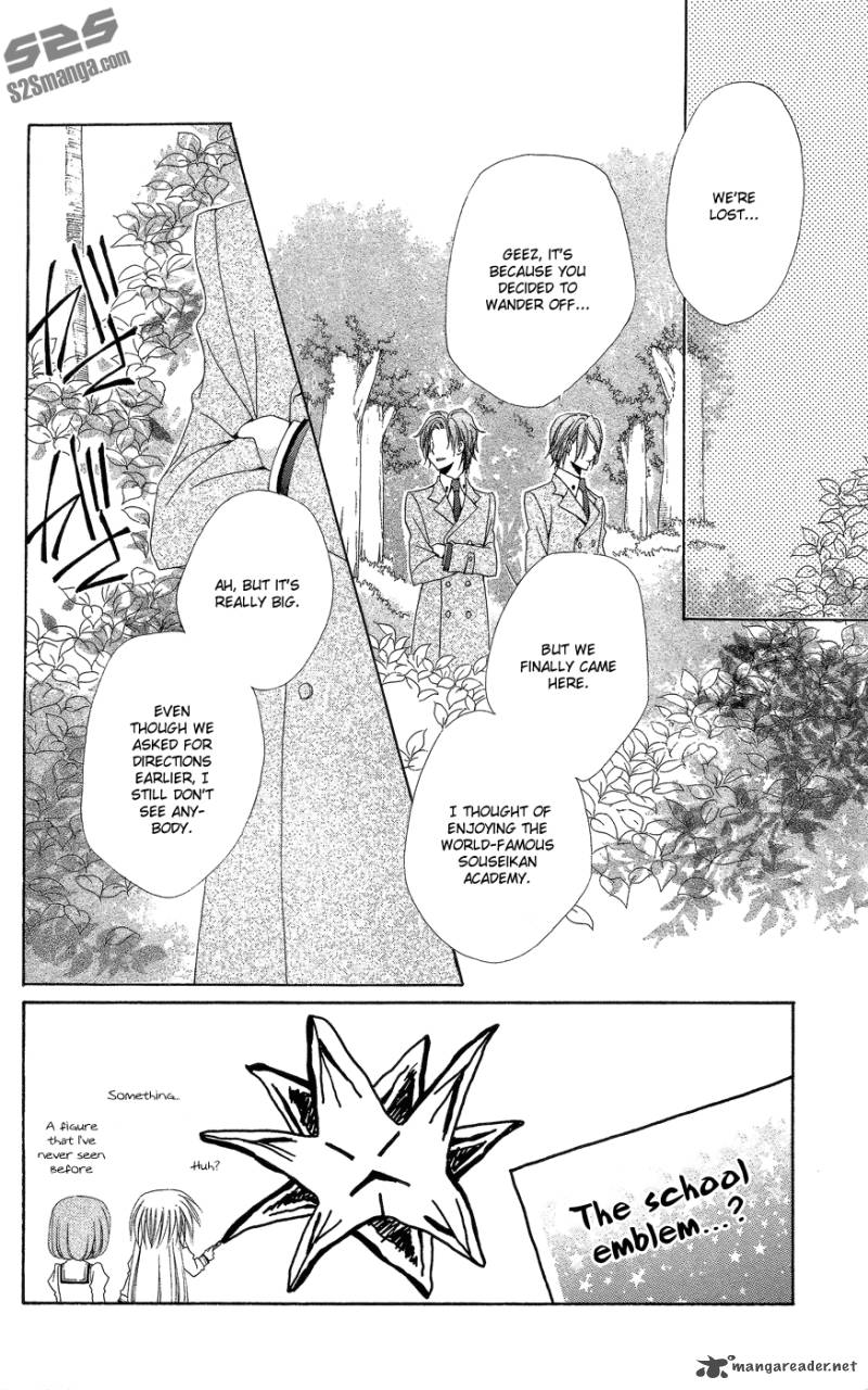 Shitsuji Sama No OkinIIri Chapter 33 Page 9