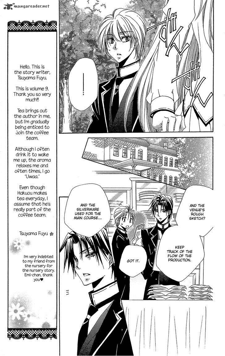 Shitsuji Sama No OkinIIri Chapter 34 Page 12