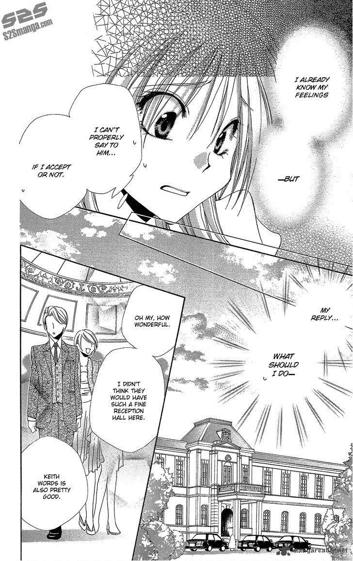 Shitsuji Sama No OkinIIri Chapter 34 Page 15