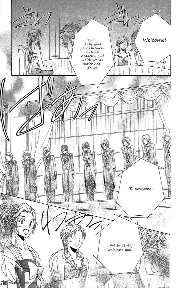 Shitsuji Sama No OkinIIri Chapter 34 Page 30
