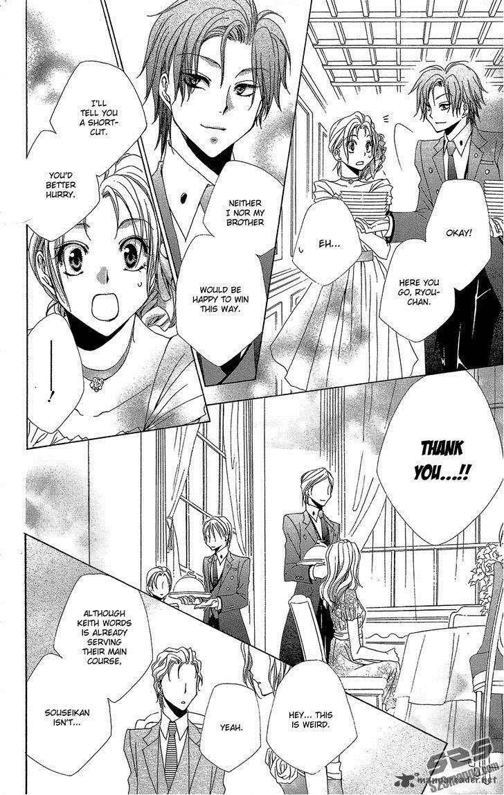 Shitsuji Sama No OkinIIri Chapter 34 Page 35