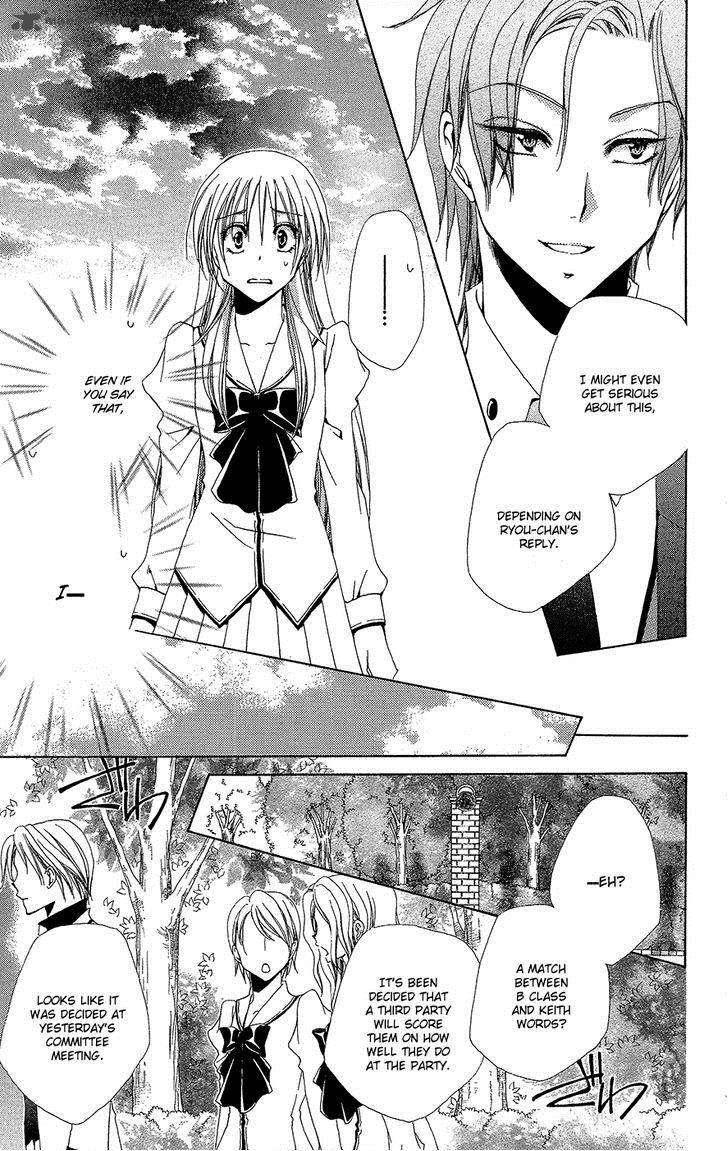 Shitsuji Sama No OkinIIri Chapter 34 Page 8