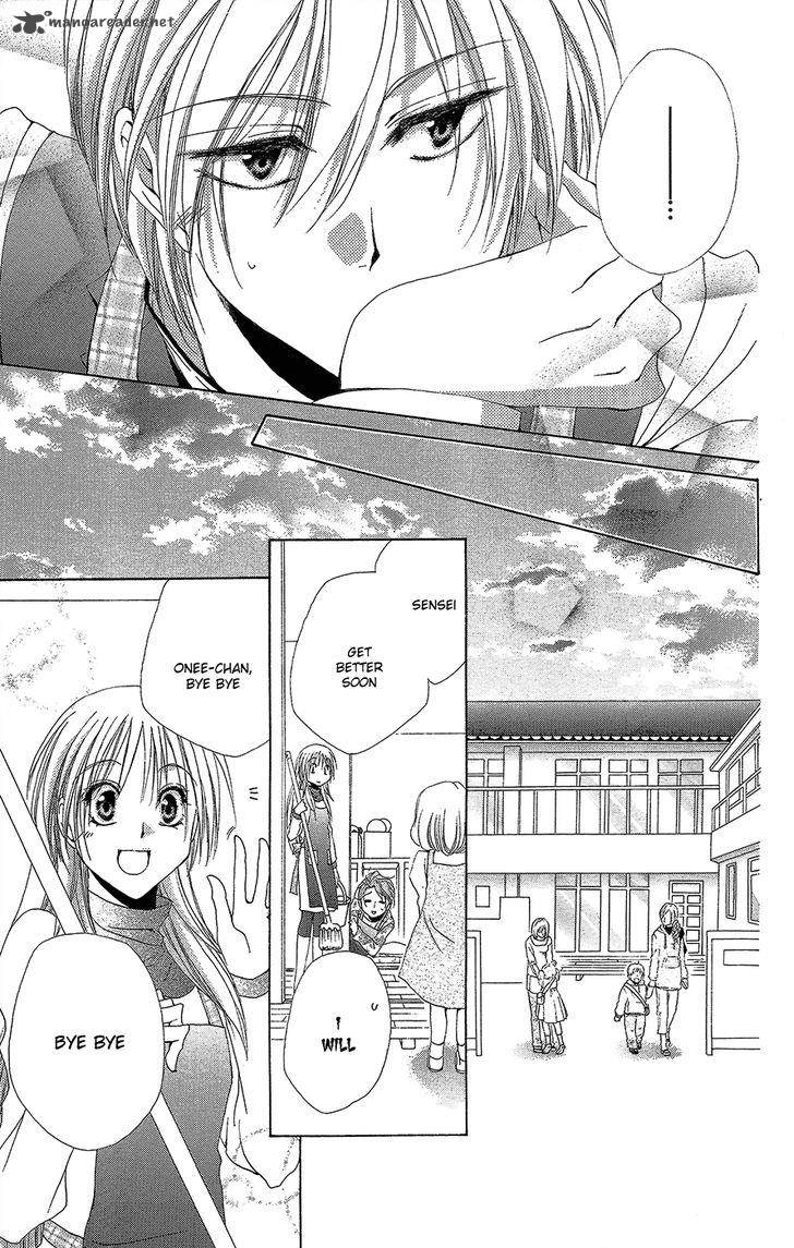 Shitsuji Sama No OkinIIri Chapter 35 Page 31