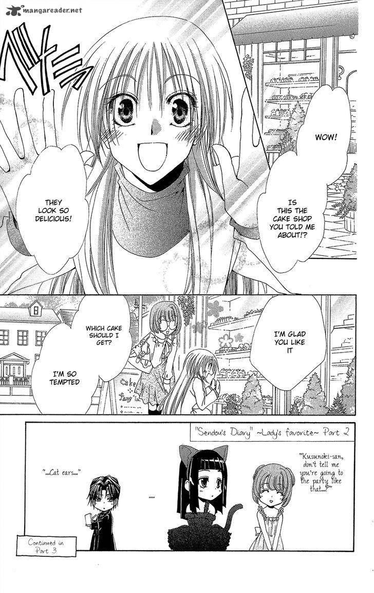 Shitsuji Sama No OkinIIri Chapter 35 Page 4