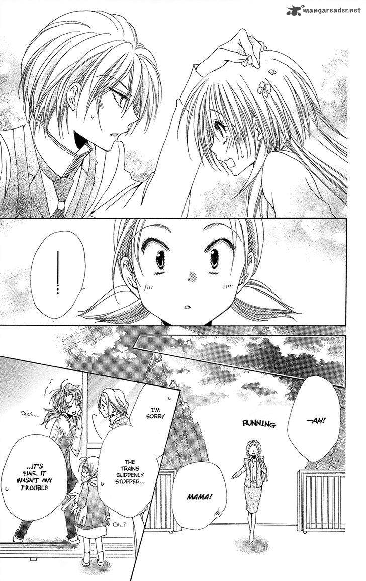 Shitsuji Sama No OkinIIri Chapter 35 Page 43