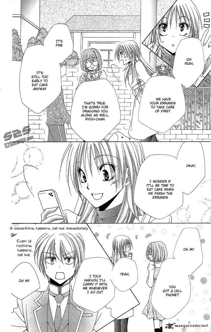Shitsuji Sama No OkinIIri Chapter 35 Page 5