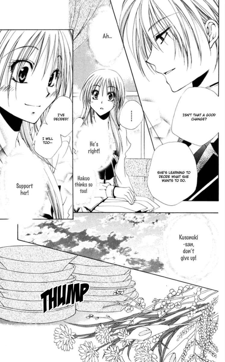 Shitsuji Sama No OkinIIri Chapter 36 Page 11