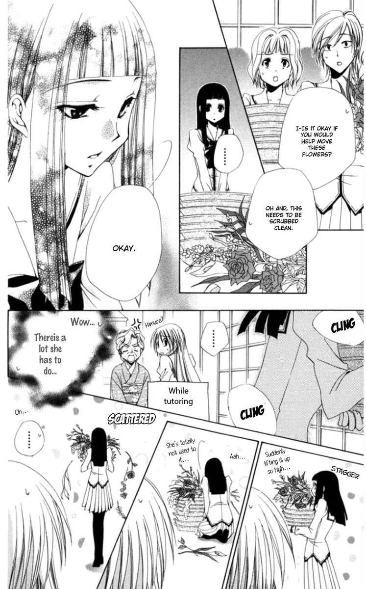 Shitsuji Sama No OkinIIri Chapter 36 Page 12