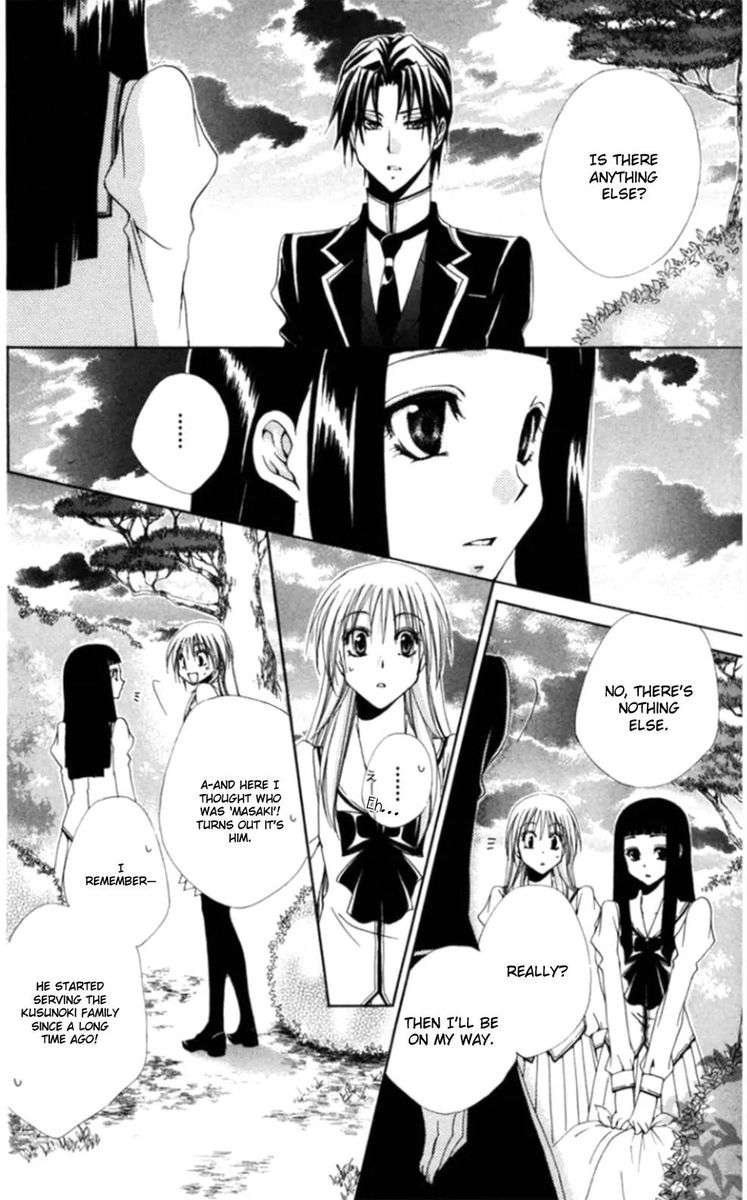Shitsuji Sama No OkinIIri Chapter 36 Page 16