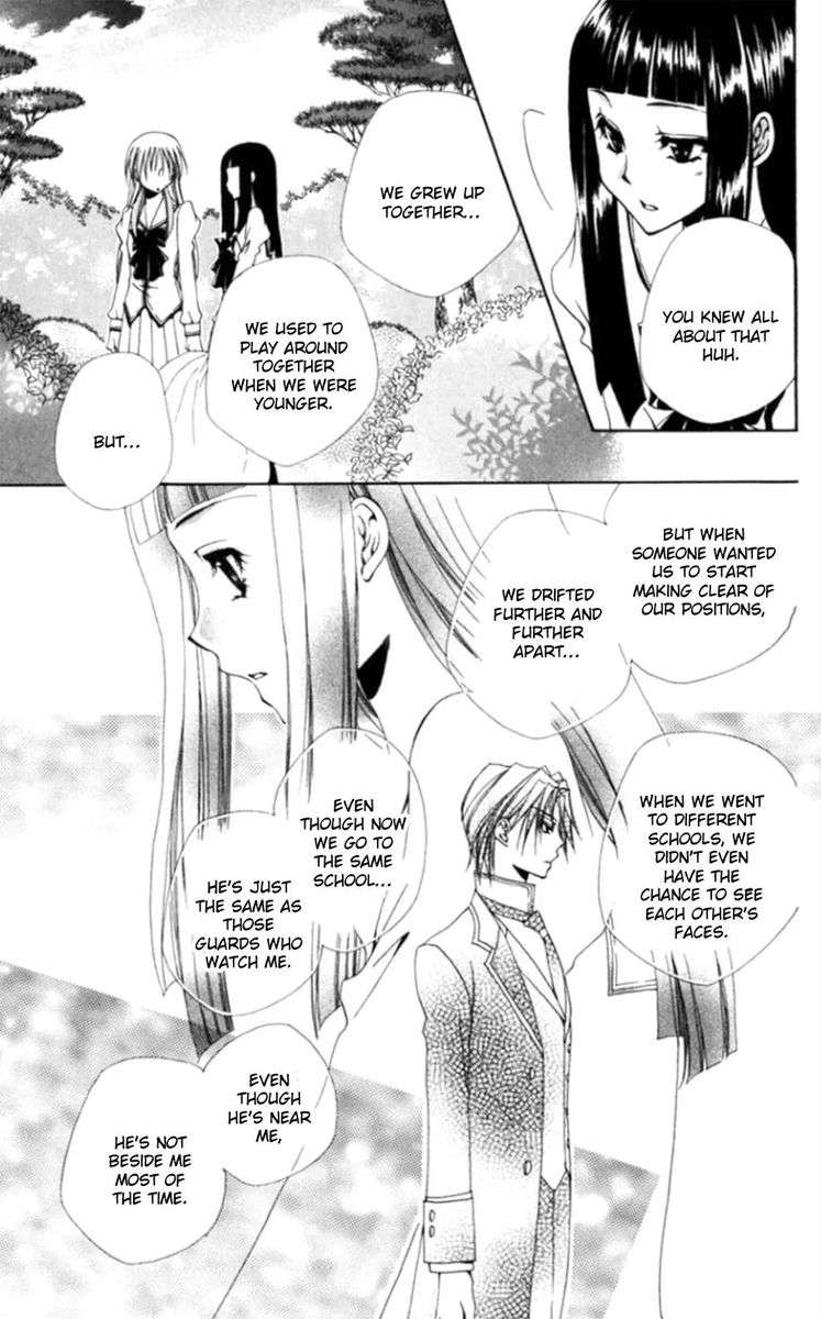 Shitsuji Sama No OkinIIri Chapter 36 Page 17