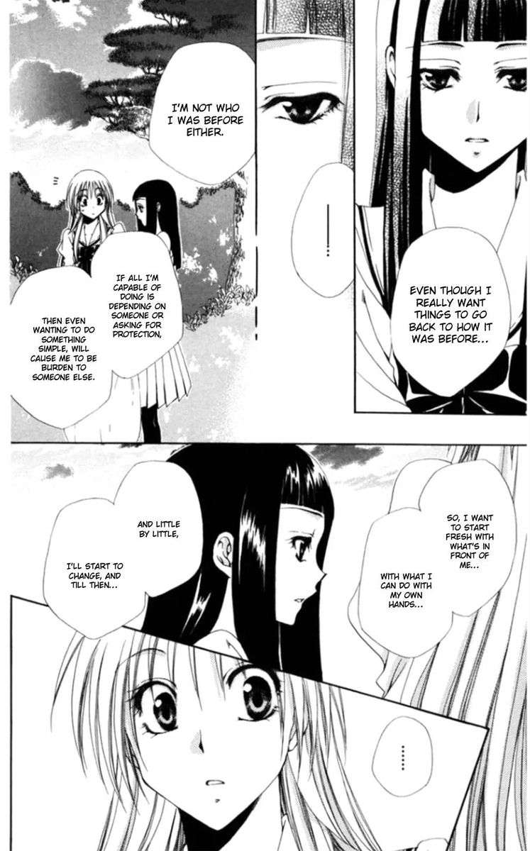 Shitsuji Sama No OkinIIri Chapter 36 Page 18