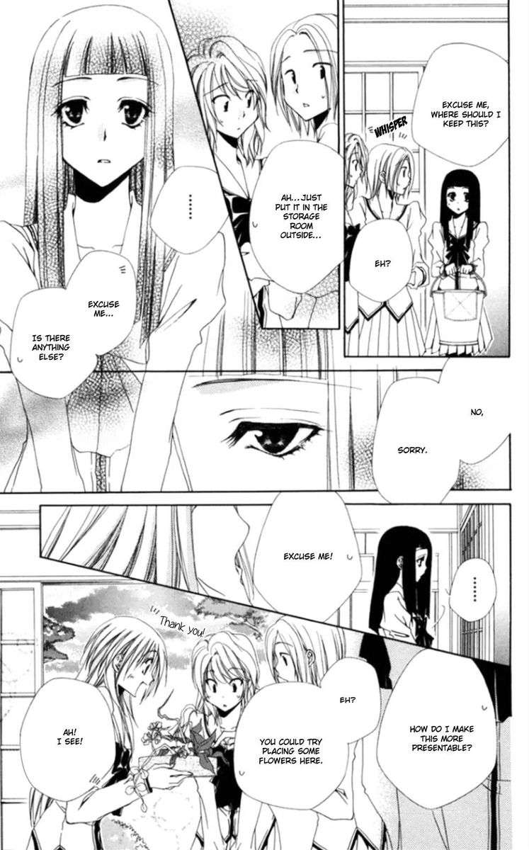 Shitsuji Sama No OkinIIri Chapter 36 Page 21