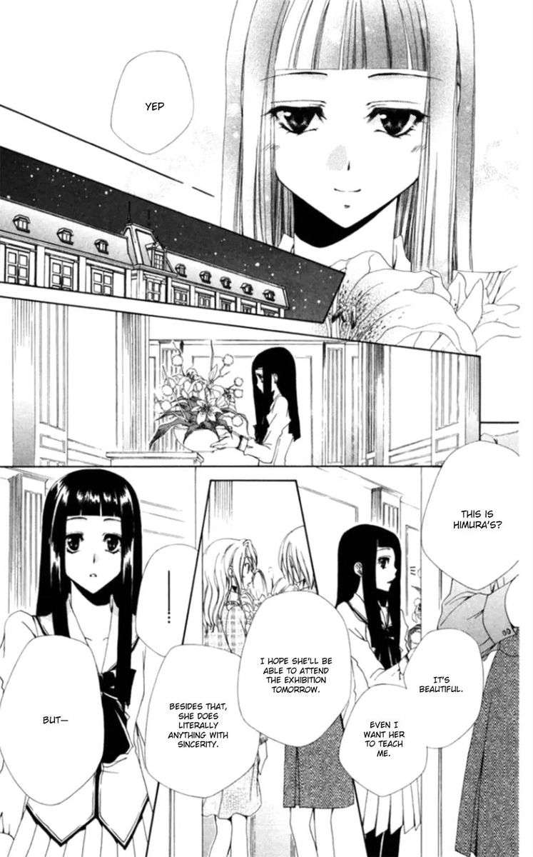 Shitsuji Sama No OkinIIri Chapter 36 Page 27