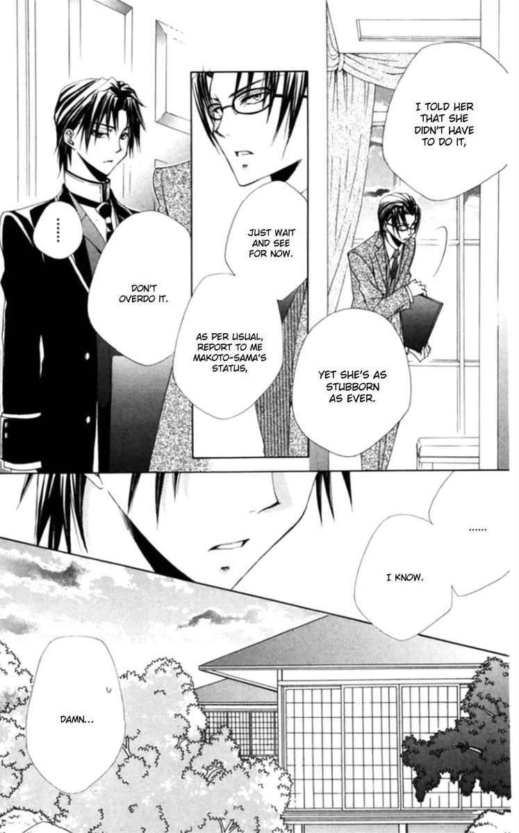 Shitsuji Sama No OkinIIri Chapter 36 Page 3