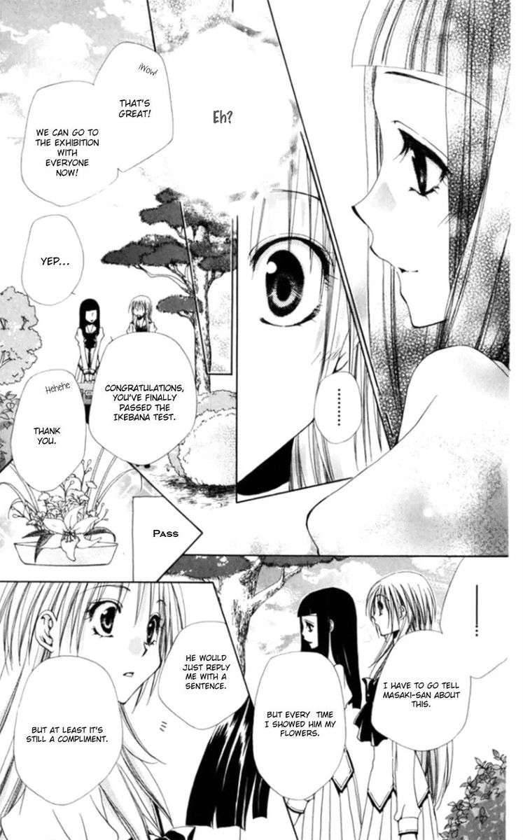 Shitsuji Sama No OkinIIri Chapter 36 Page 39