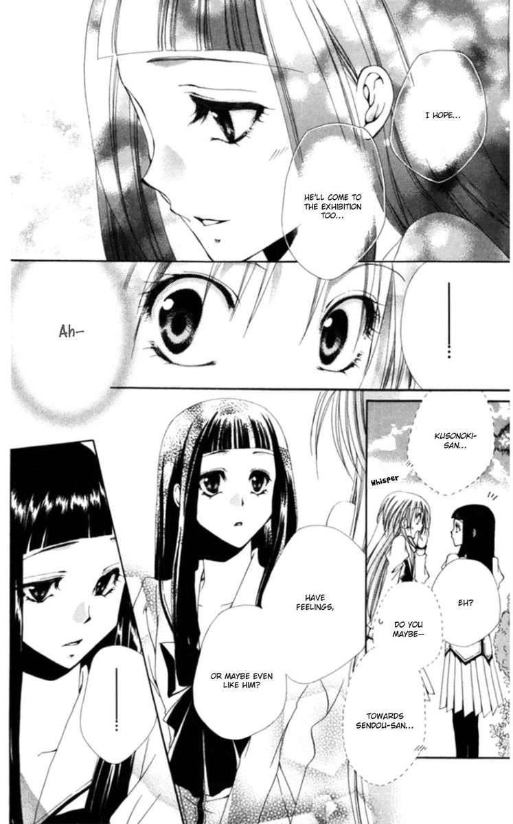 Shitsuji Sama No OkinIIri Chapter 36 Page 40