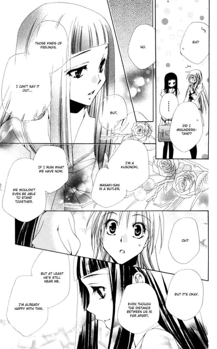 Shitsuji Sama No OkinIIri Chapter 36 Page 41