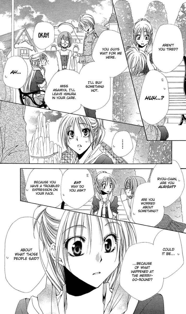 Shitsuji Sama No OkinIIri Chapter 37 Page 28
