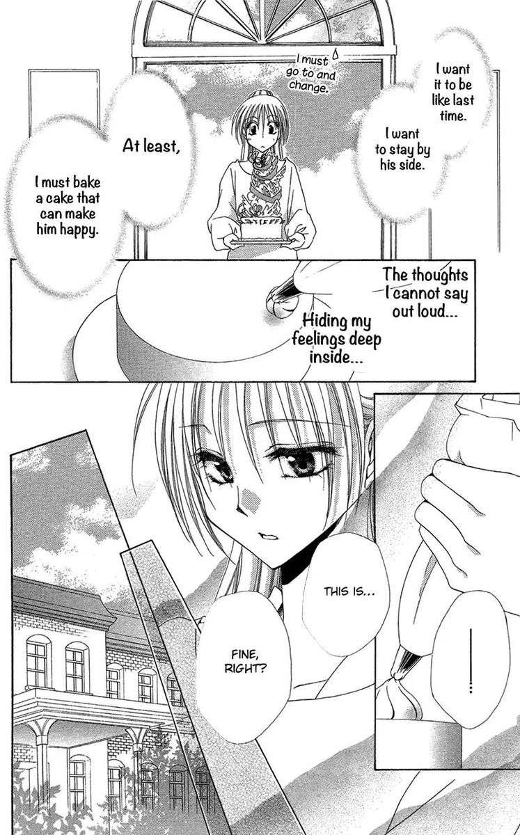 Shitsuji Sama No OkinIIri Chapter 39 Page 14