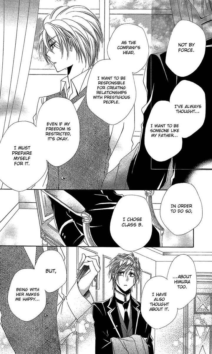 Shitsuji Sama No OkinIIri Chapter 39 Page 18