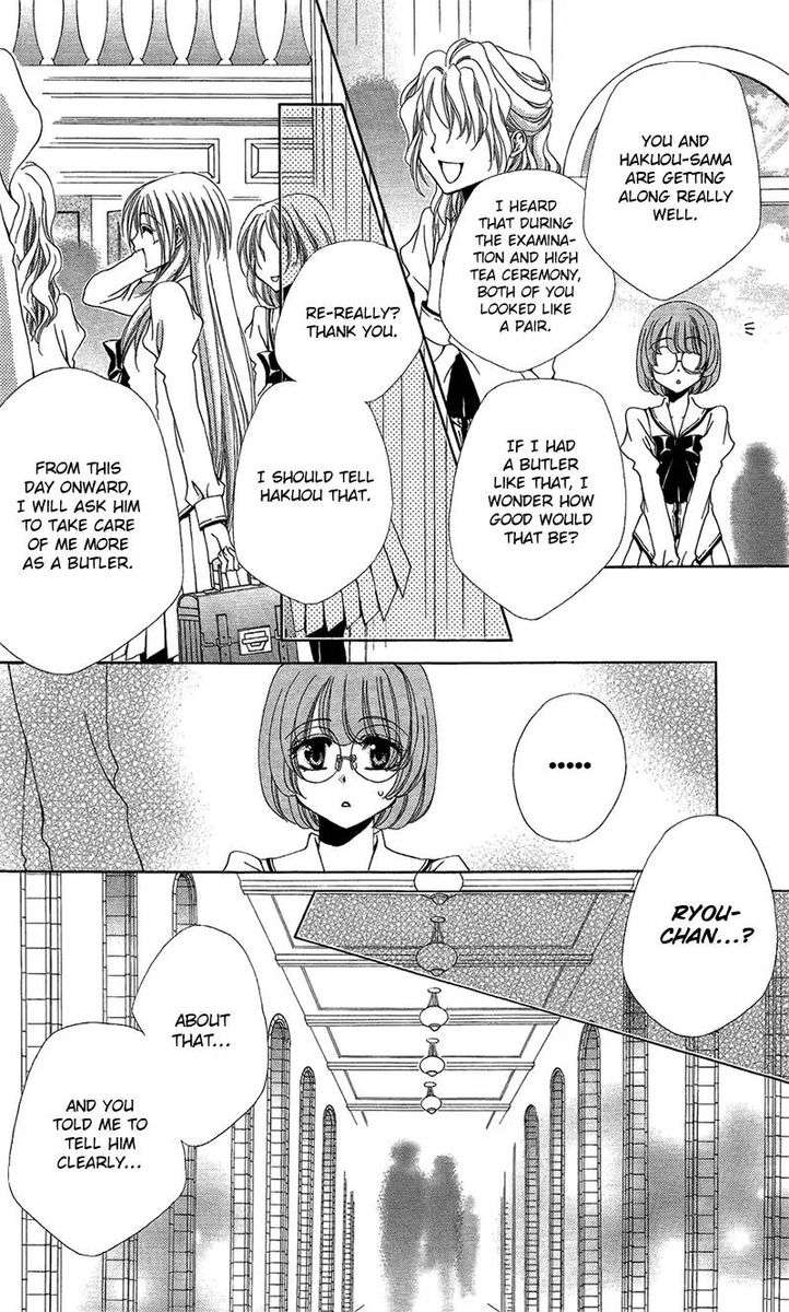 Shitsuji Sama No OkinIIri Chapter 39 Page 4