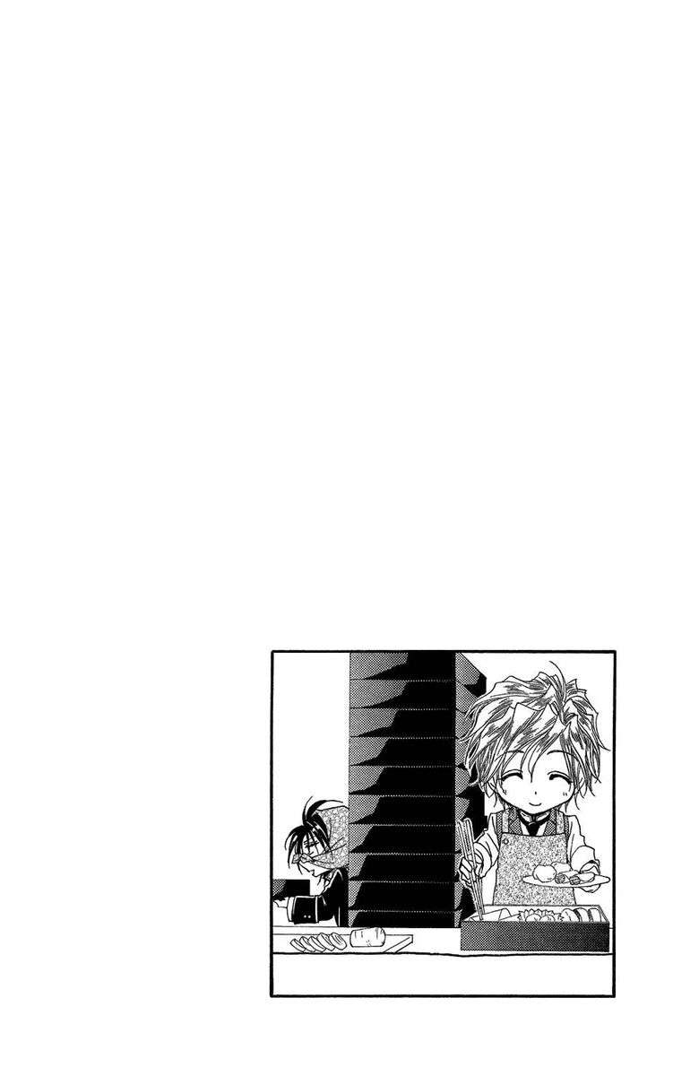 Shitsuji Sama No OkinIIri Chapter 39 Page 46