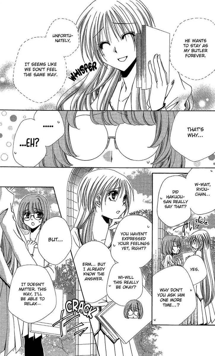 Shitsuji Sama No OkinIIri Chapter 39 Page 5