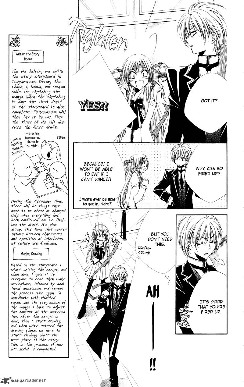 Shitsuji Sama No OkinIIri Chapter 4 Page 11