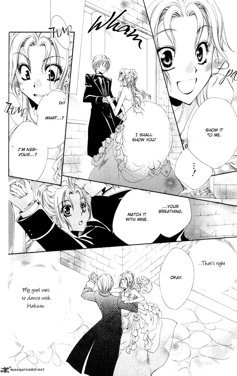 Shitsuji Sama No OkinIIri Chapter 4 Page 42