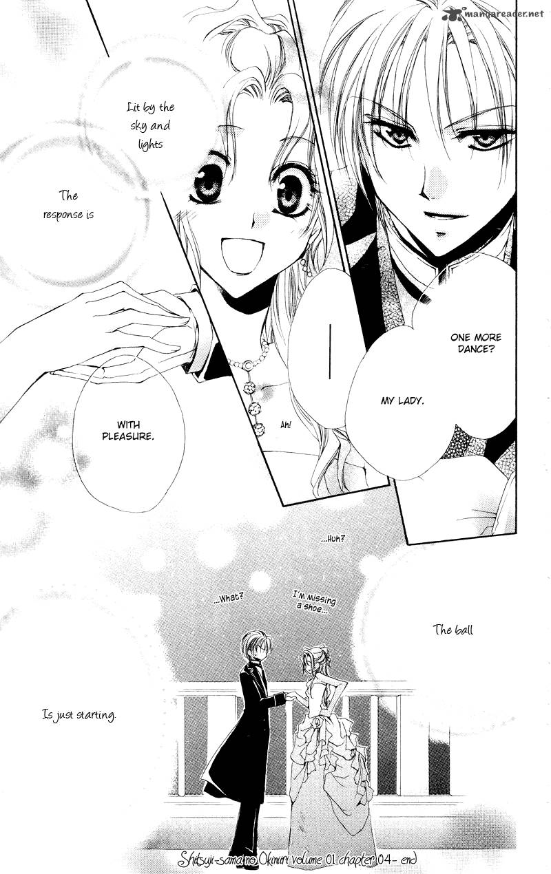 Shitsuji Sama No OkinIIri Chapter 4 Page 47