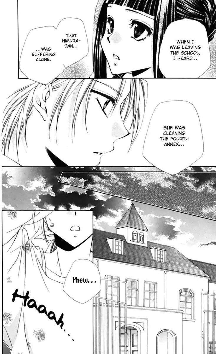Shitsuji Sama No OkinIIri Chapter 40 Page 20