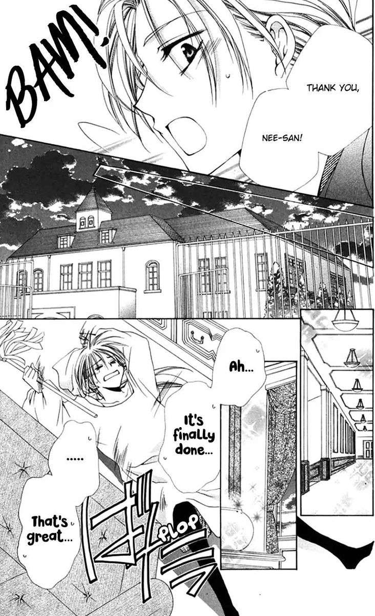 Shitsuji Sama No OkinIIri Chapter 40 Page 33