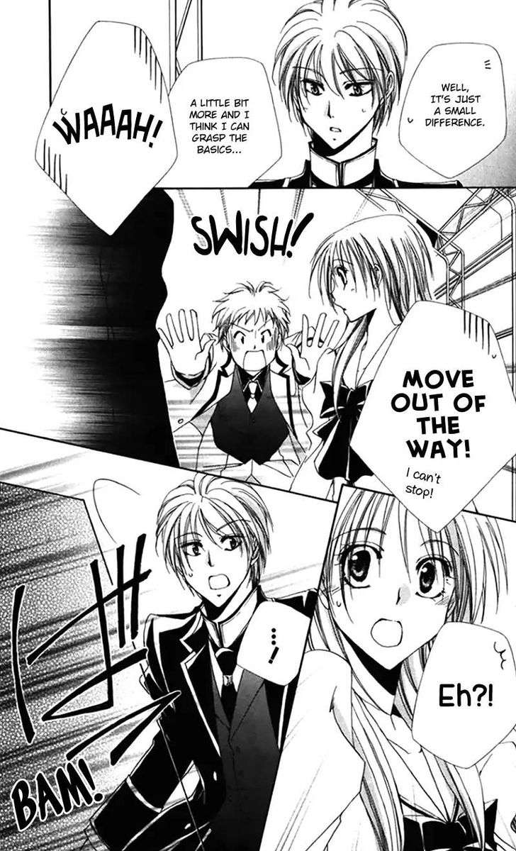 Shitsuji Sama No OkinIIri Chapter 43 Page 28