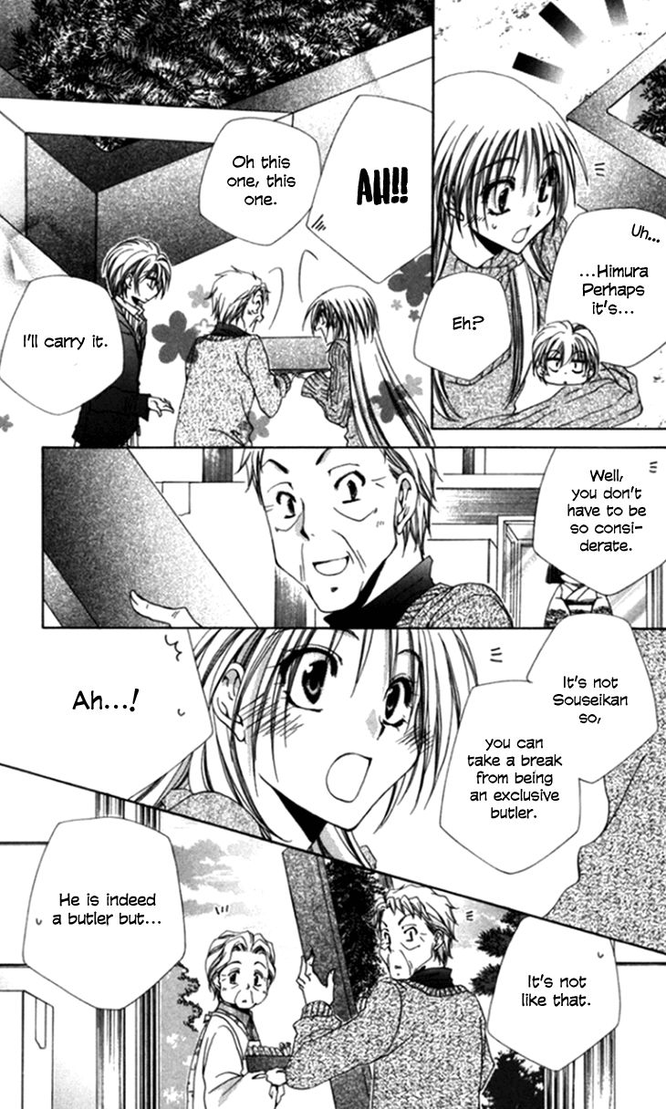 Shitsuji Sama No OkinIIri Chapter 44 Page 19
