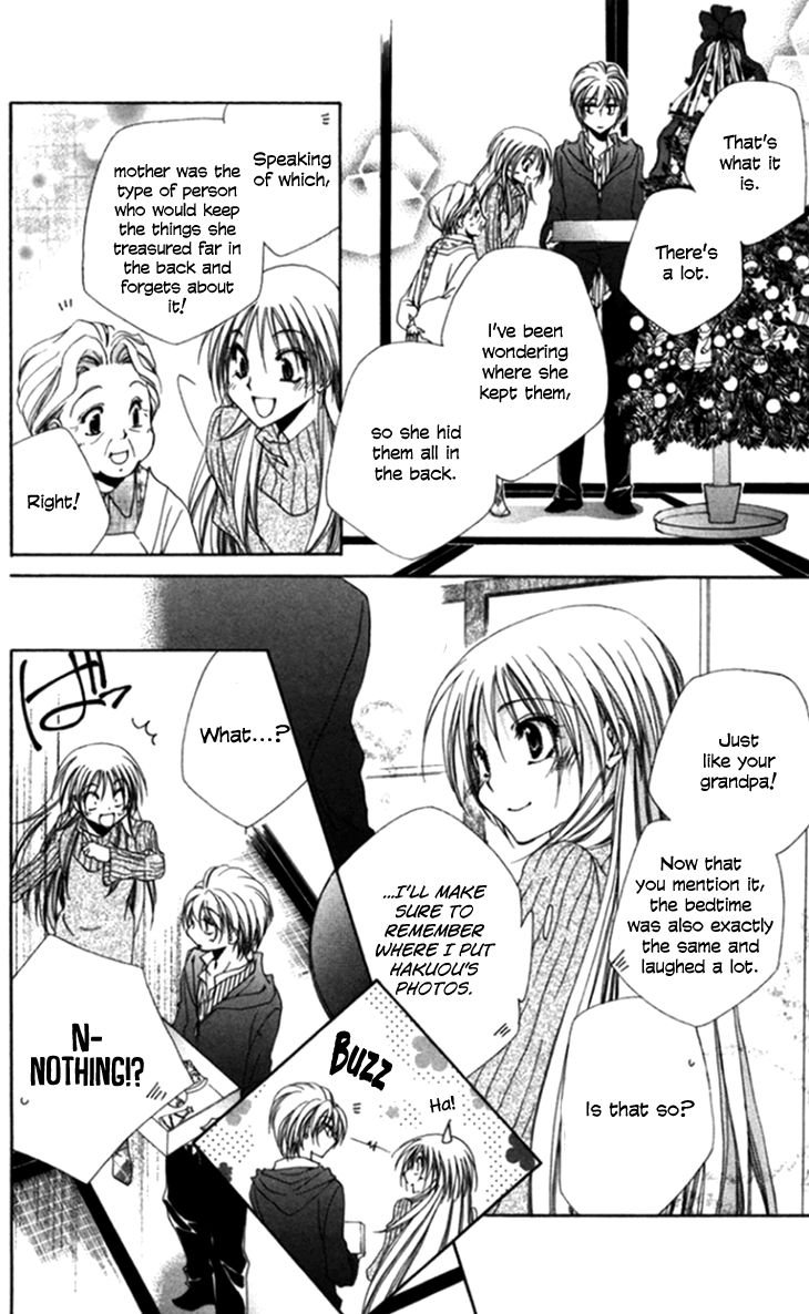 Shitsuji Sama No OkinIIri Chapter 44 Page 36