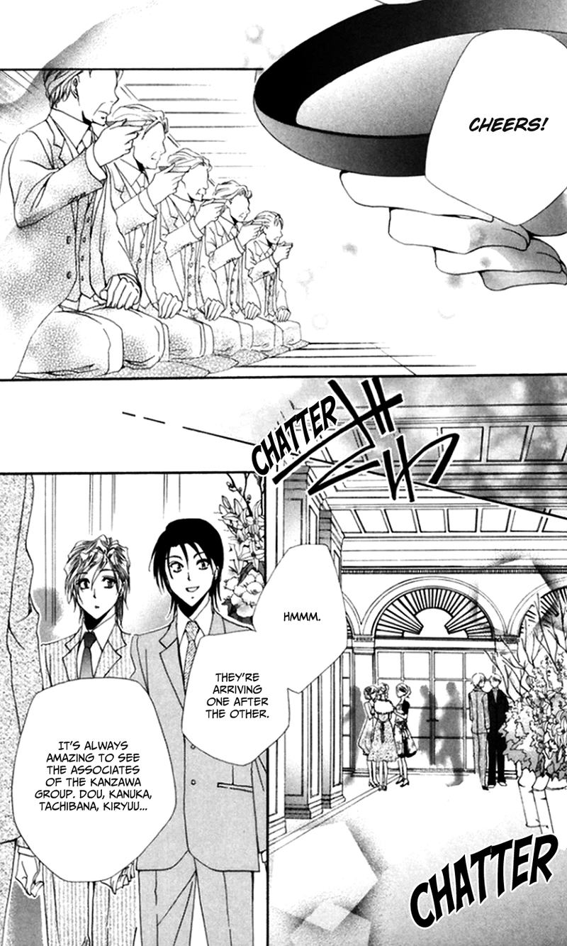 Shitsuji Sama No OkinIIri Chapter 45 Page 12